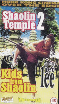 تحميل فيلم the Shaolin Temple 2 1984 على اكتر من سيرفر  Shoalin temple 2
